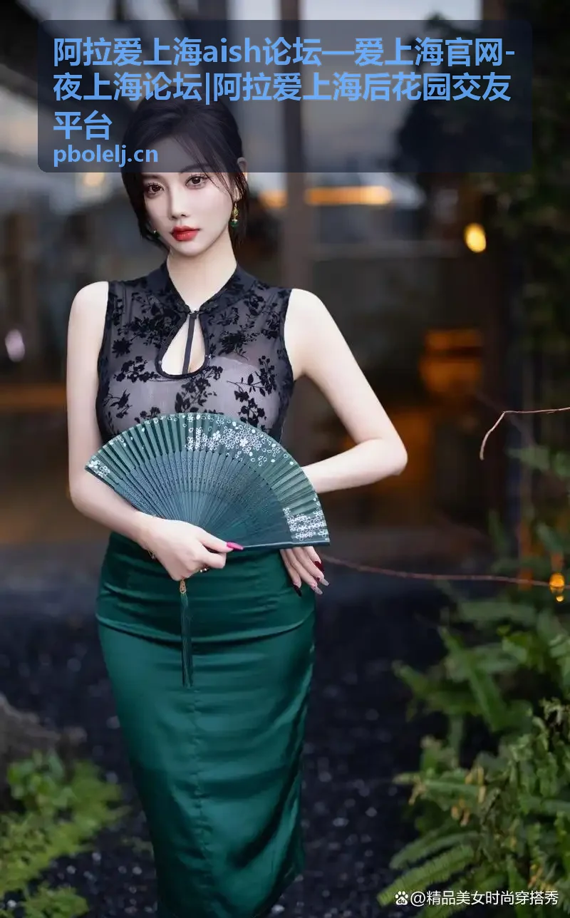 夜上海交友平台美食探店活动